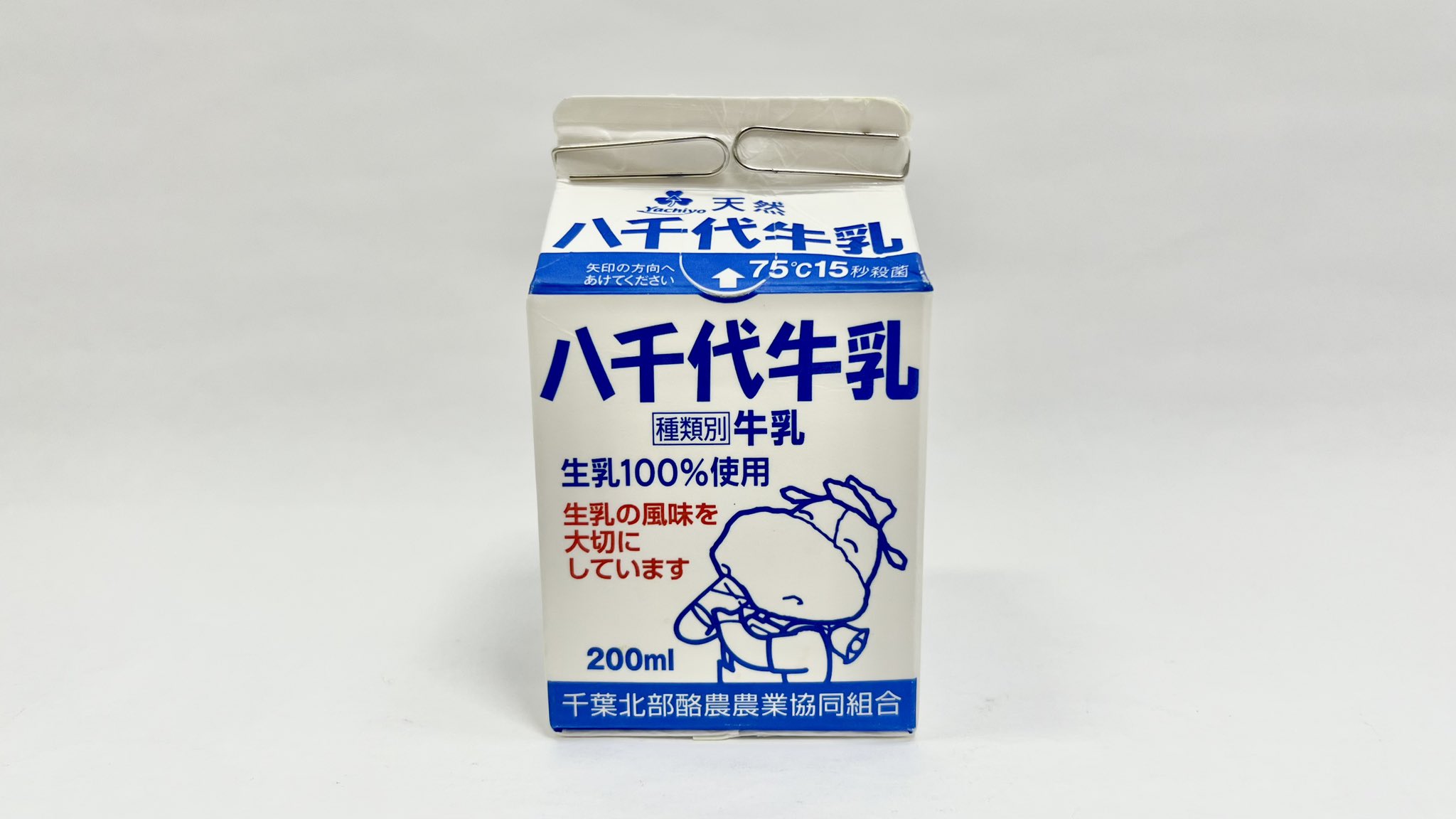 牛乳(牛乳キャップ&牛乳壜蒐集) on X: 
