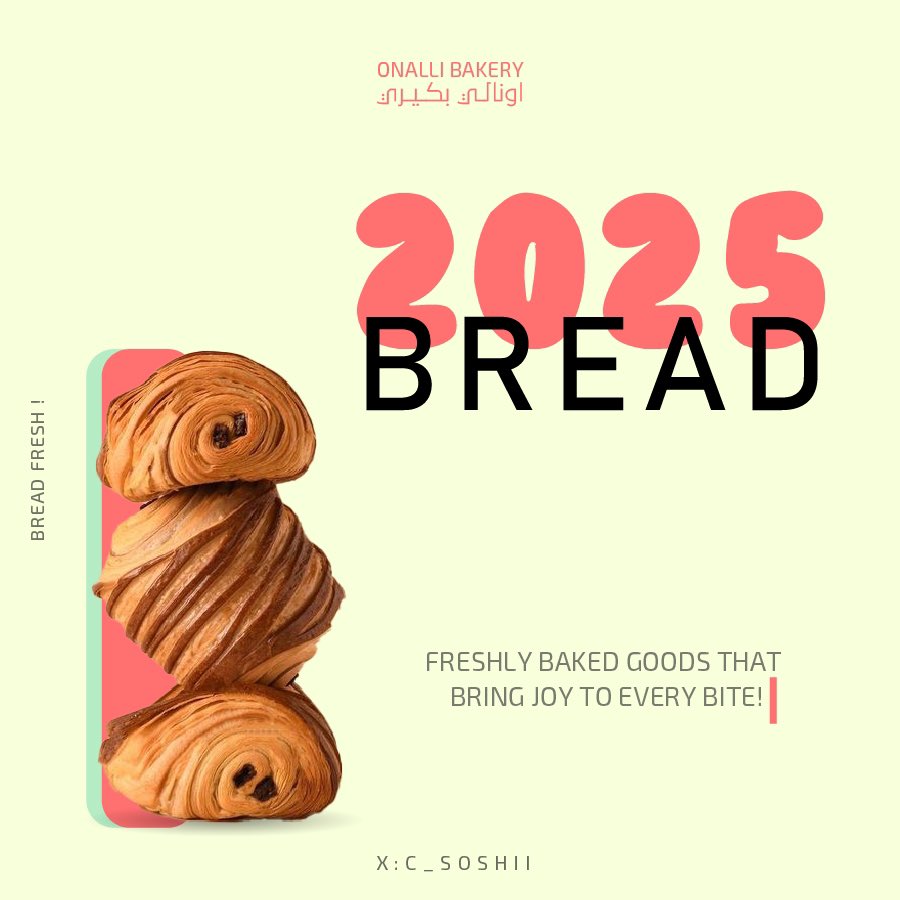 -
BAKERY 

آخـر أعمالي بوستات السوشل ميديا ✨
رأيكم ؟