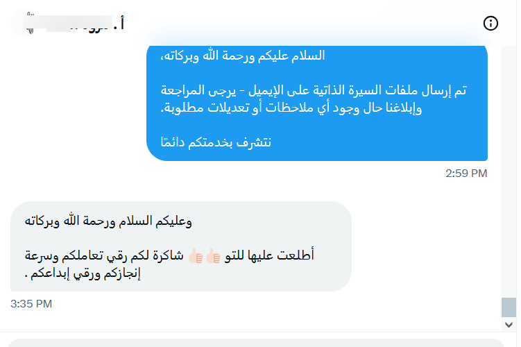 ✍️ سيرة ذاتية احترافية بنظام ATS.
📝 خطاب تغطية مميز (Cover Letter).
🔗 تطوير مهني متكامل لـ (بروفايل لينكدإن).

#تقييمات_عملائنا 👇