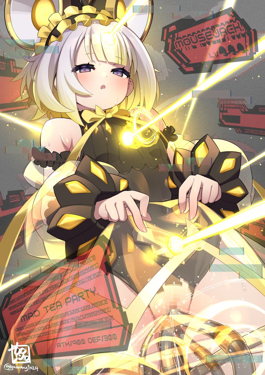 たとえ逆ハックされてもぜったい負けない。 