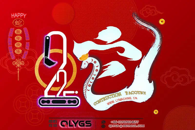 qlygs's tweet photo. Today is the Chinese New Year Eve,let's celebrate the new year with hope,tradition,feasts.
Best wishes with Health,Wealth,Endless Happiness for your family and you!🧧🎊
#QLYGS #excavator #bulldozer #roller #idler #sprocket
+86-13505024657
https://t.co/bOzIUMkK35
QLYGS@hotmail.com https://t.co/DVUshztQMz