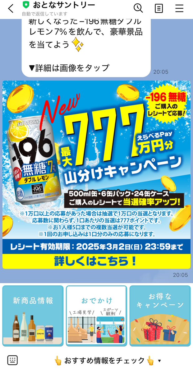 1u1_yu's tweet photo. 今日一番惹かれたバナー
トレースも出来そう
LINEメニューとかも作れるようになりたいなぁ

#fammスクール
#最近見つけた気になる広告バナーや動画 https://t.co/FcNDDDuOW8