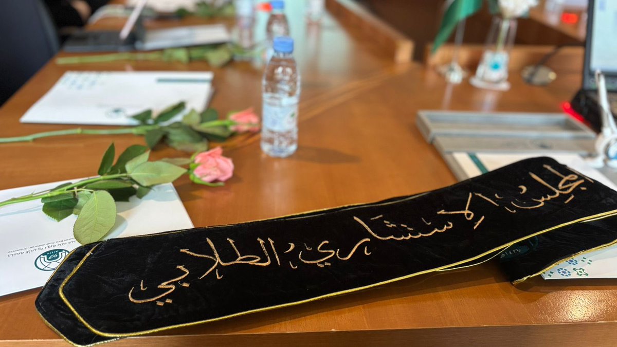 سُعدت اليوم باجتماع د.دنيا الفراج عميدة شؤون الطالبات بجامعة الاميره نوره بنت عبد الرحمن اجتماع مثري وتشجيعي بمعنى الكلمة 🤍✨