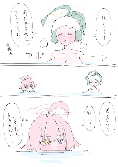 #一日一ユメホシ 