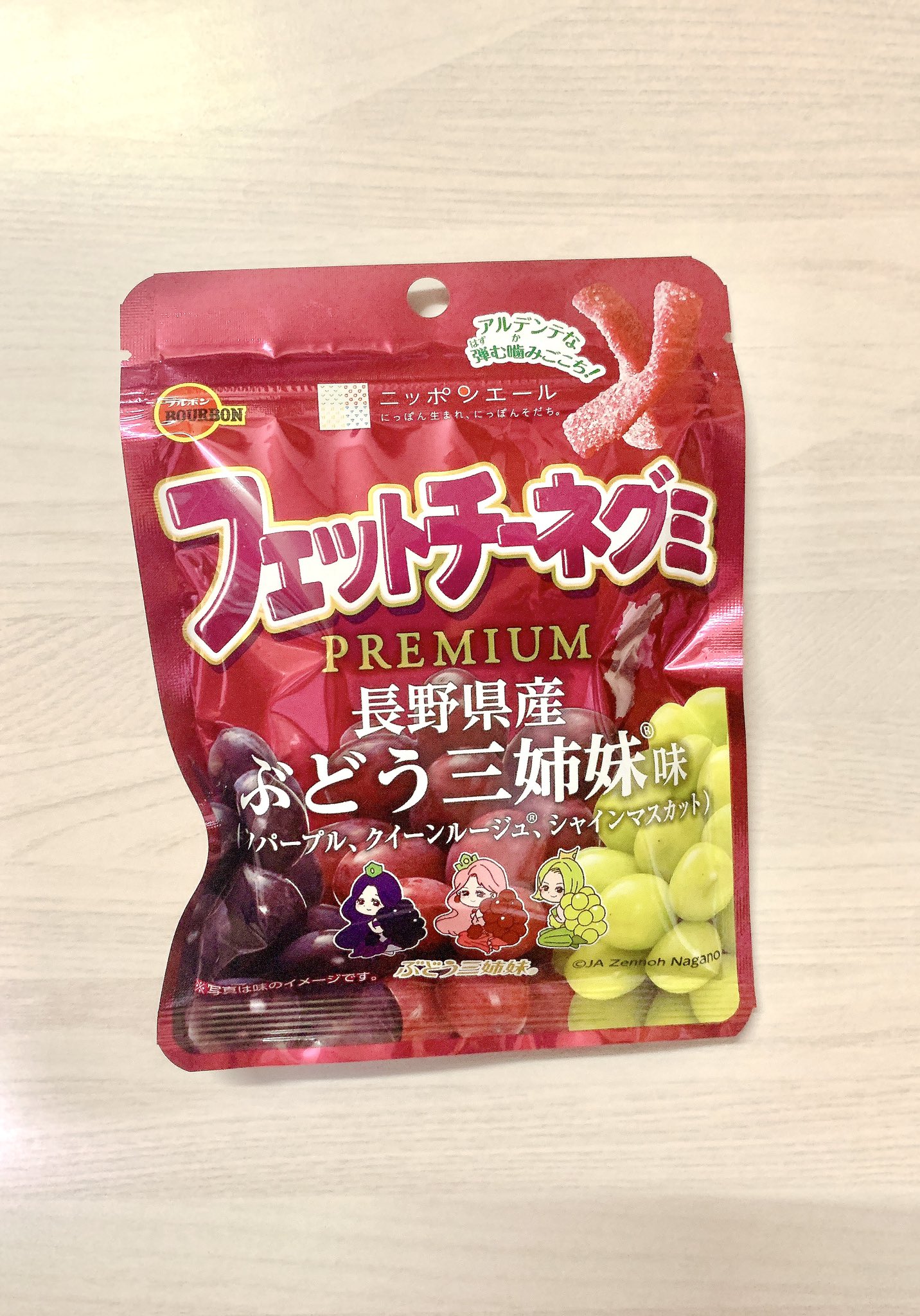 ボンボネロ　グミ　レッド　最終値下げ らきら on X: 