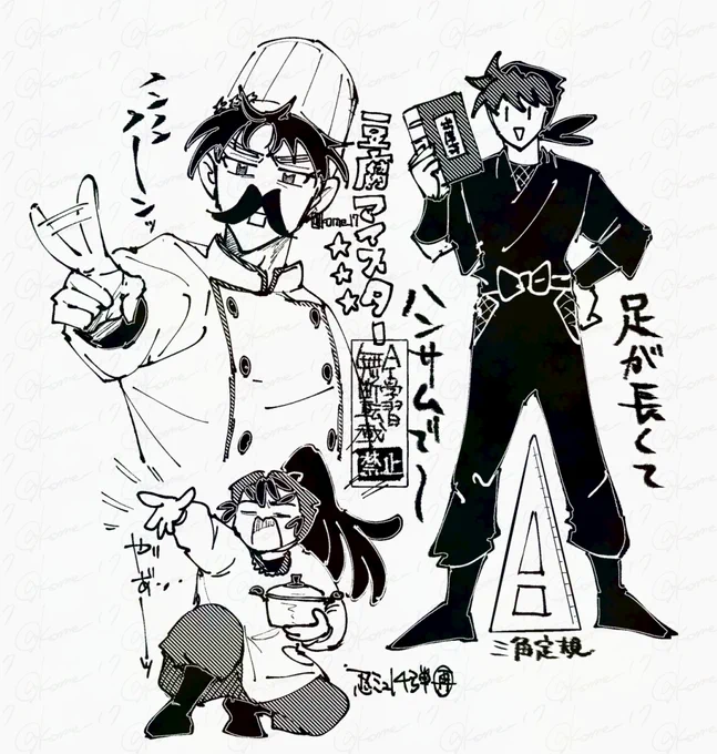 みゅ14再 