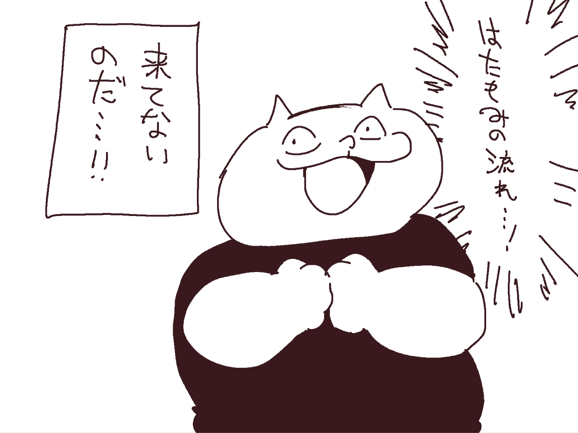 【男体化注意】はたもみホモと観測感知ラテンボ 