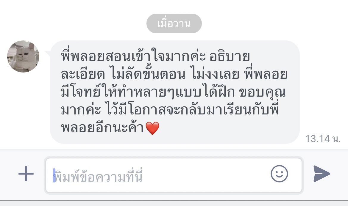 persanaloflove's tweet photo. #Alevel68 🏵️🎖️หาคนสอน หาติวเตอร์ ทางนี้ค่า😎
รับสอนพิเศษ  คณิต และ แคลคูลัส

สอบเข้าม.4 เพิ่มเกรด ม1-ม6 ติวเข้ามหาลัย☃️

ประสบการณ์สอน คณะ เภสัช เศรษฐศาสตร์ วิทยา วิศวะ
#mwit34 #สอนพิเศษ #dek70 #Alevel #tu88 #dek69 #วมว #รับสอนพิเศษ #dek68 #TGAT #tcas68 #psm68 #เรียนพิเศษ https://t.co/8tf6ZCgKHS