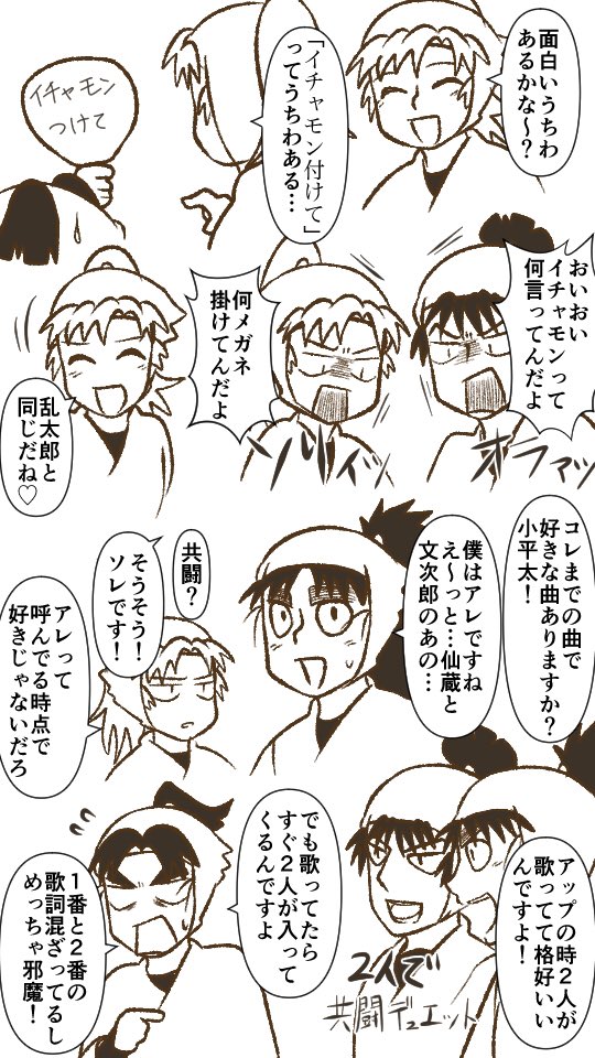 十四弾学園祭1/25昼公演の超絶うろ覚えもどき
情報量が多すぎて描くの時間かかり過ぎた 