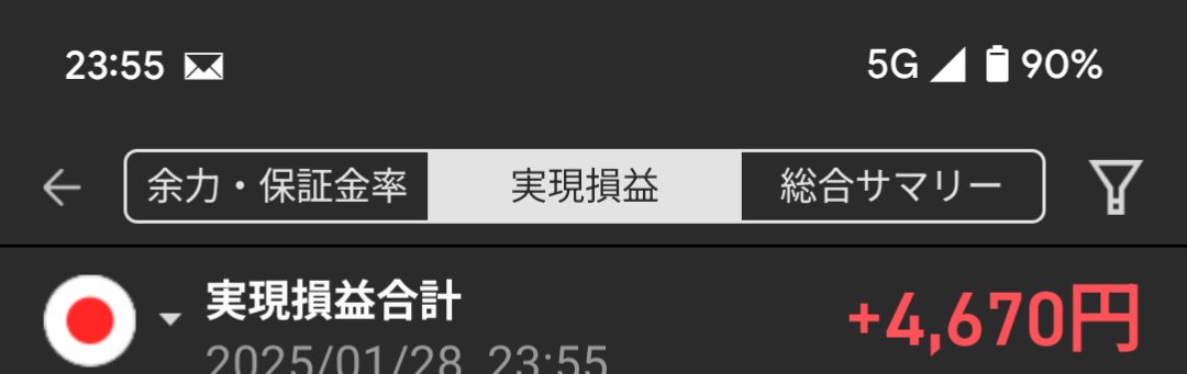 ardbek's tweet photo. 欲を出せずに https://t.co/FjSf56uMDM