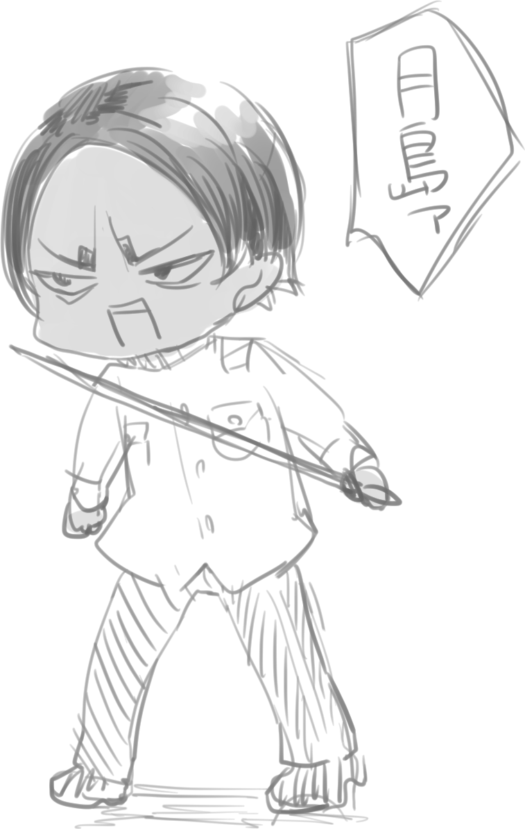 ごかむの絵(昔かいたやつ) 