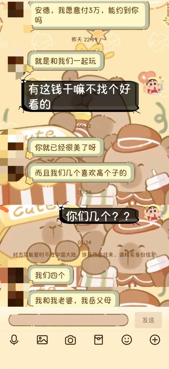 城里人真会玩，我要回农村