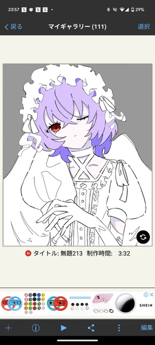 計画性なし 