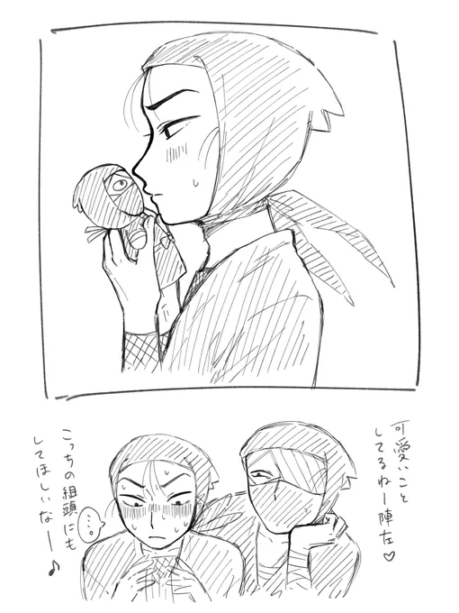 雑高らくがき 