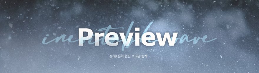 INEVITABLE_HE's tweet photo. located in the middle of huge wave winter sea, only us······
✶【HAEUN WEBZINE】

PREVIEW

OPEN 25. 01. 31 https://t.co/dp06K8z7sC