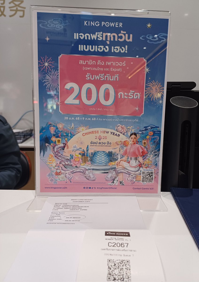 Sudatip_ni's tweet photo. #KingsPower 🎉 https://t.co/8mJB7kBPbF