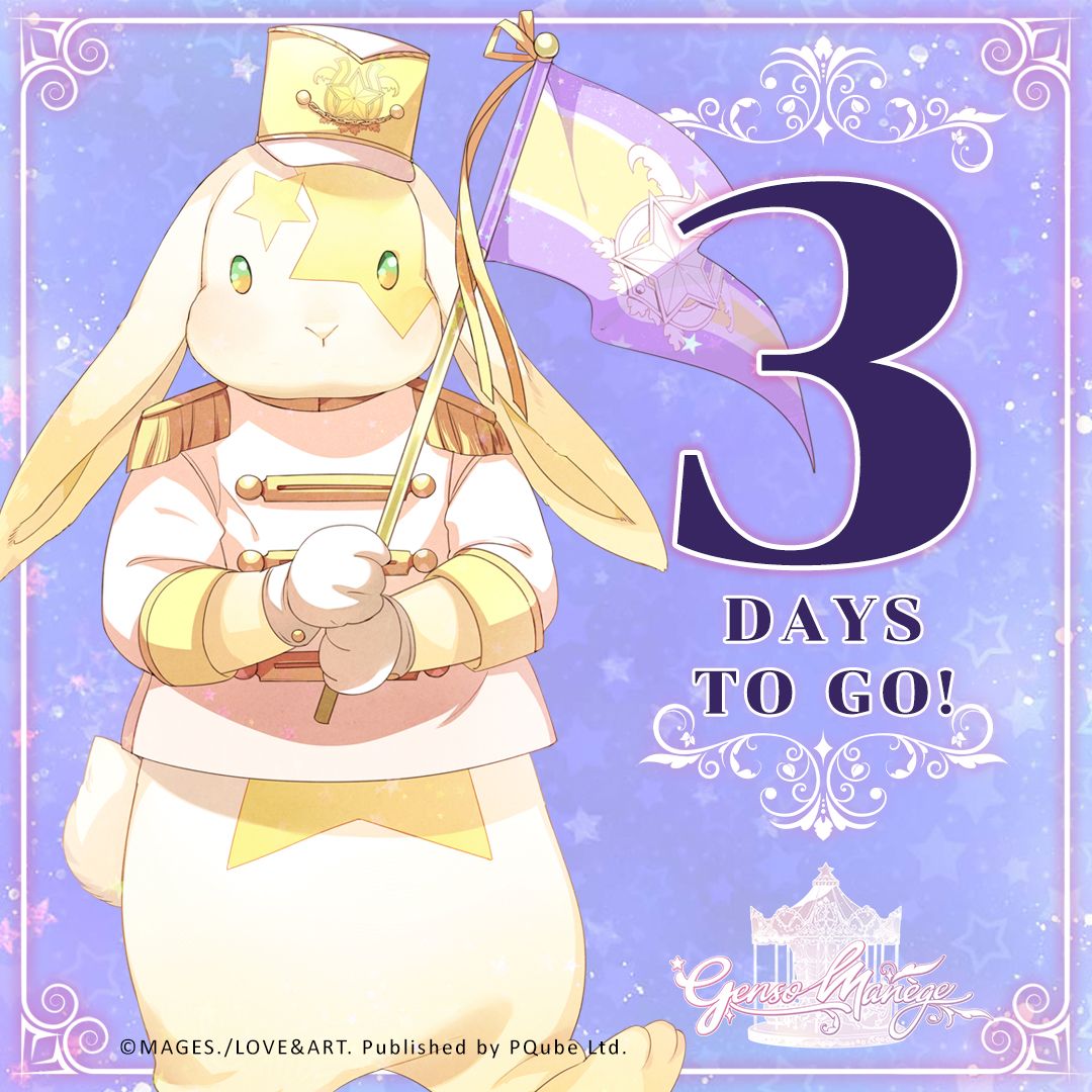 幻想マネージュ』公式🎠 (@gensomanege) / Posts / X