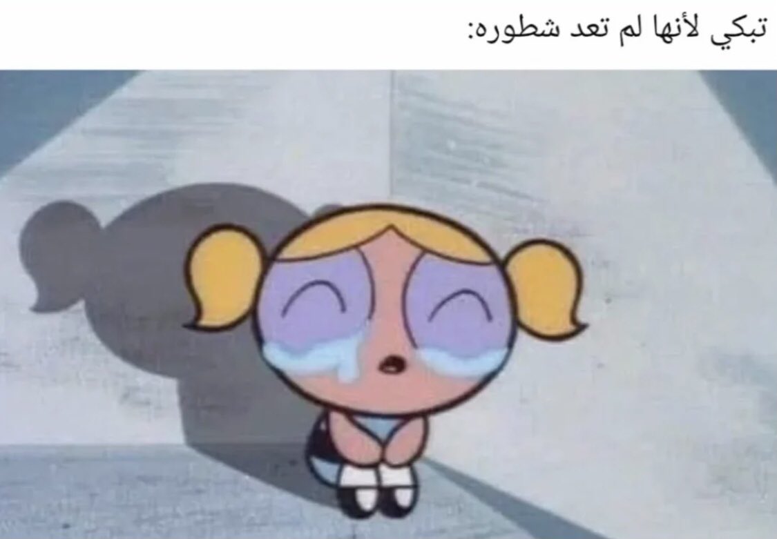 انا هالترم: