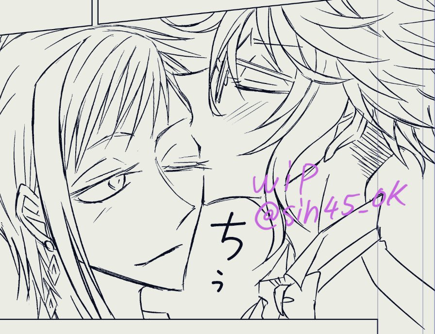 イドアズ漫画の🦈🐙シーン
珍しく甘いやつ… 