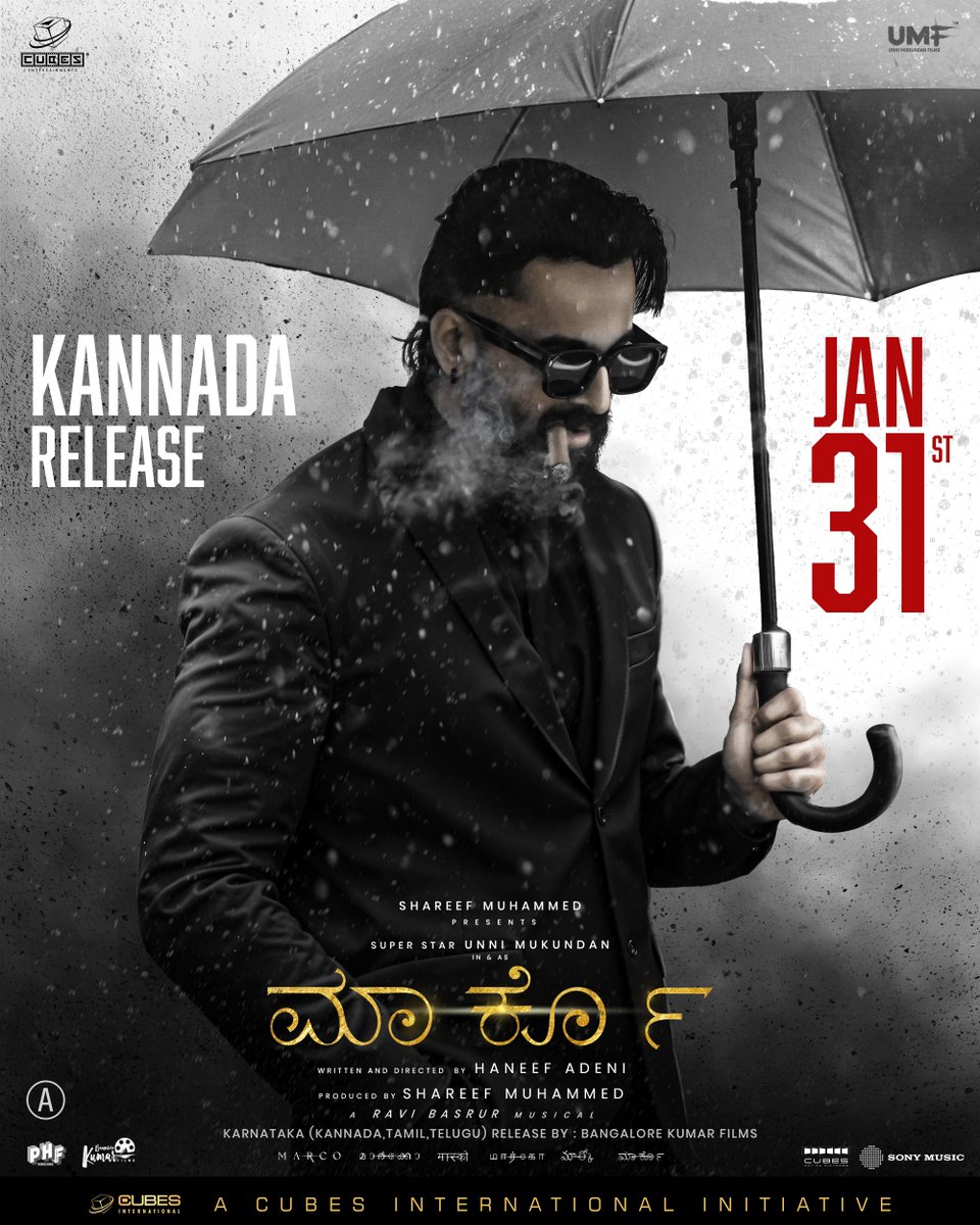 M🅰️RCO - Kannada Release from January 31,2025.

#Marco #kannada #release #jan31 #cubesentertainments #unnimukundan #shareefmuhammed