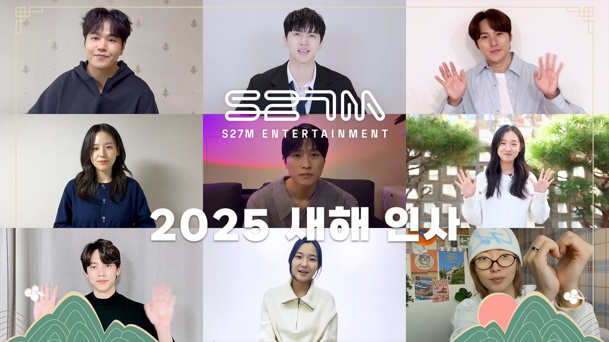 2025년 S27M 아티스트 새해 인사 
| #나윤권, #켄(#KEN), #진민호, #이민정, #민성, #한서울, #신이안, #미리, #그래쓰

🔗 youtu.be/7YwvD7FJzb8

<a href="/na_yoonkwon/">나윤권 Na YoonKwon</a> <a href="/jaehwany0406/">VIXX_KEN</a>

#NaYoonKwon #KEN #JinMinHo #LeeMinJeong  #MinSung
#HanSeoUl #ShinIAn #MiRi #GRASS
#S27M #에스이십칠엠
