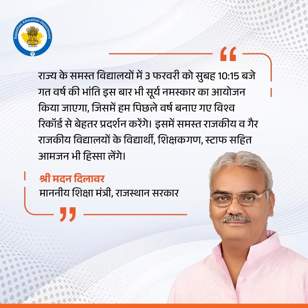 Dept of Education, Rajasthan tweet media