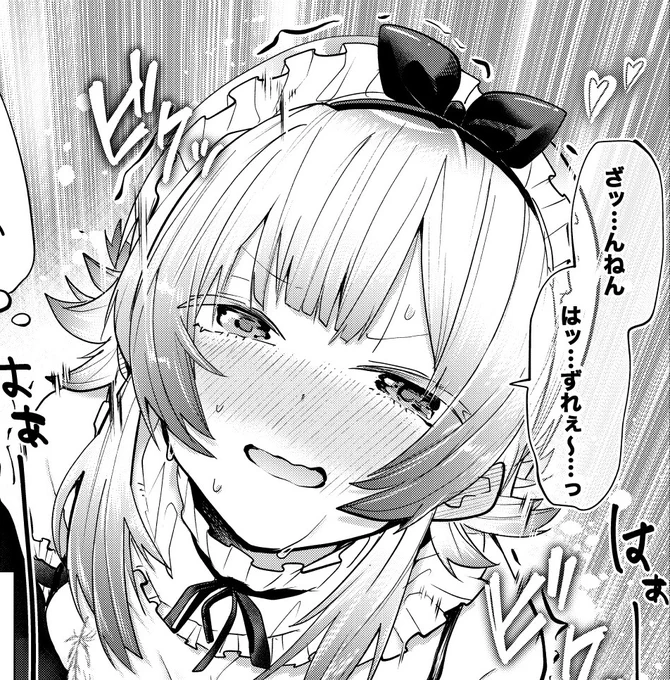 ゆめねこねくと最新更新されました!是非感想等お待ちしております!!「ゆめねこねくと/【第20こねくと】エチエチニャンニャンユメネコスゴロク-レベル69-」 https://t.co/eVcQ8lTkmr 