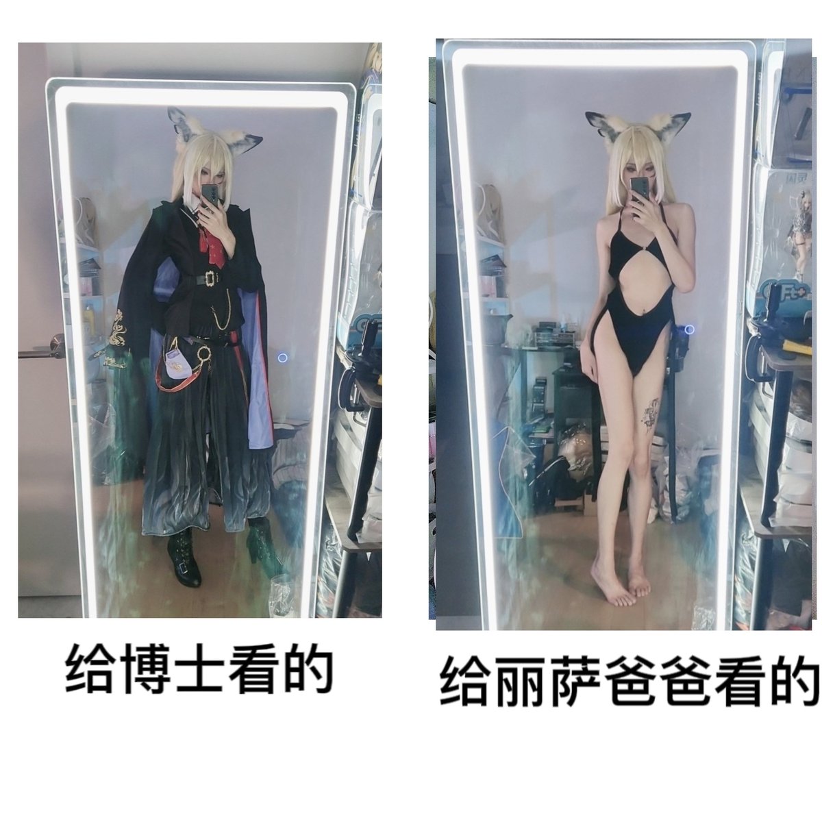 新年给老公看的