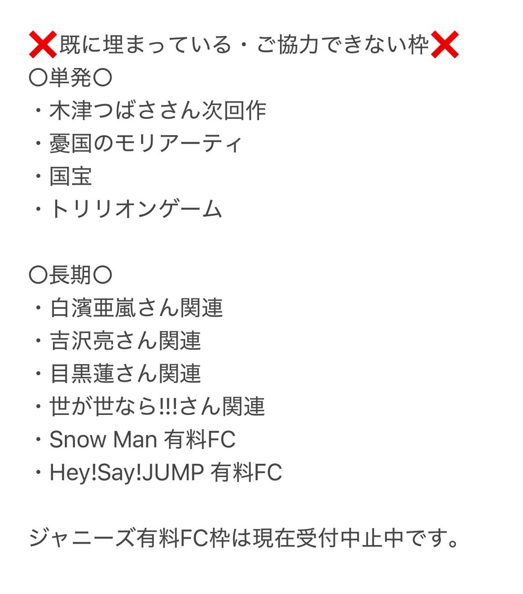 ryo tweet media
