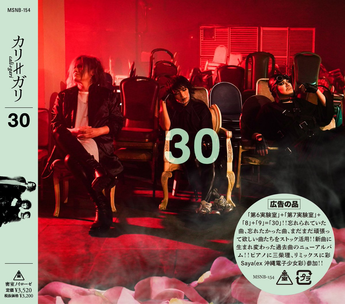 桜井青 tweet media