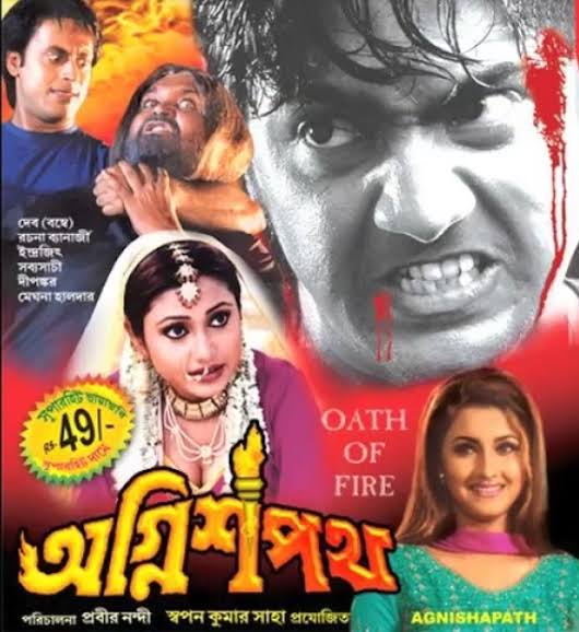 NawarNusrat's tweet photo. #Agnisapath could be not-a-hit film box office wise but definitely a hit one in blessing the Industry with someone who's there taking the legacy of Bengali cinemas to an international level.. well #KHADAAN is proving it ❤️❤️❤️

#19YearsOfAgnisapath 
#19YearsOfDEV 
@idevadhikari https://t.co/FWsIZRcPdV