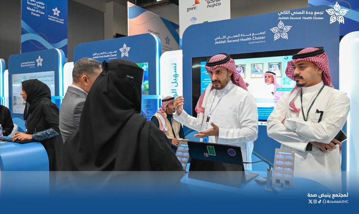 Jeddah2HC's tweet photo. #تغطيات⁩ |📸

حضور الرئيس التنفيذي لتجمع جدة الصحي الاول ⁦@J1_Cluster⁩ . عمرو حبشي
وزوار ⁧#ملتقى_نموذج_الرعاية_الصحية_وأثره_2025⁩ يزورون ركن ⁧#تجمع_جدة_الصحي_الثاني⁩ في المعرض المصاحب واكتشاف أبرز قصص النجاح في تحسين تجربة المستفيدين.
⁧#رعاية_وأثر https://t.co/rXTtJeGoRw