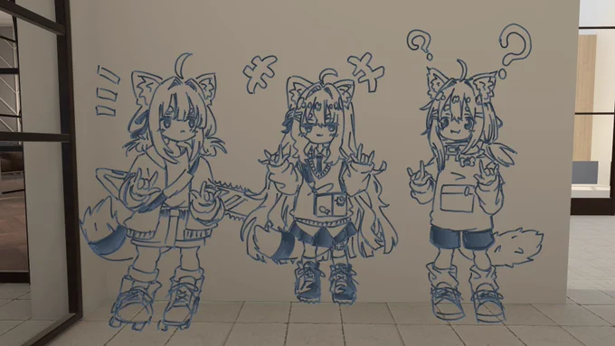 たのしかった 