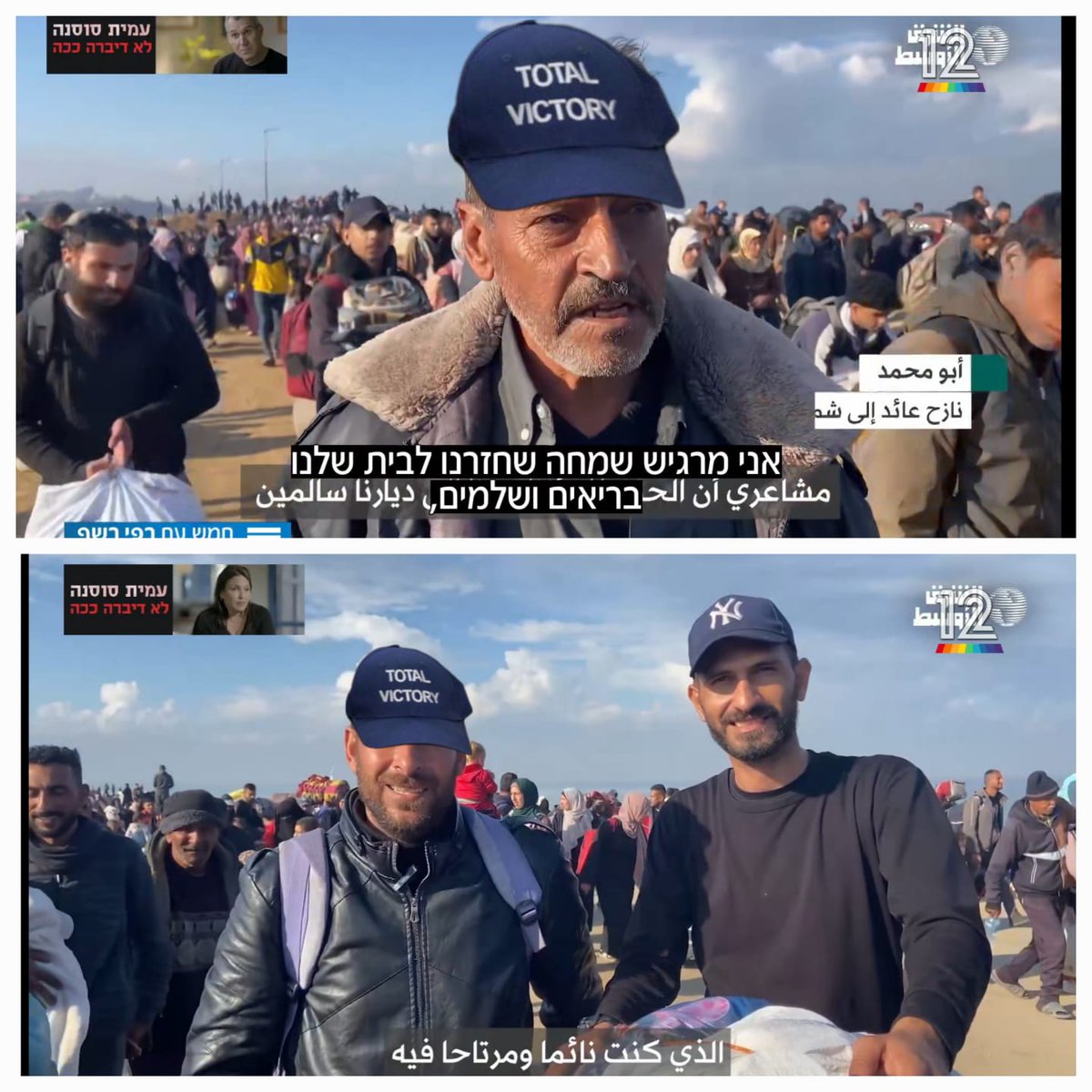 נמצאו קונים לעודפים