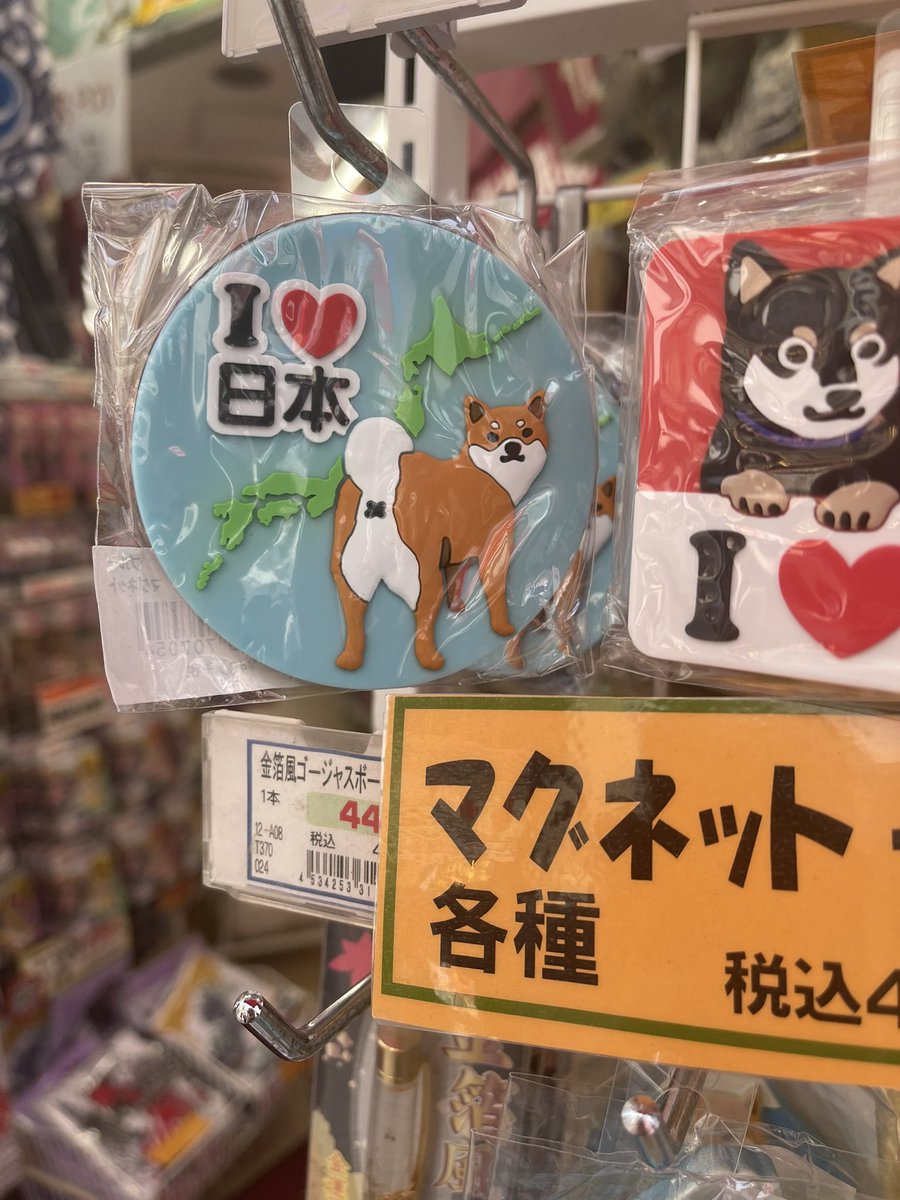 _kayleaaaa's tweet photo. 📍Shibuya Crossing, Tokyo, Japan https://t.co/NAbaYwXXiT