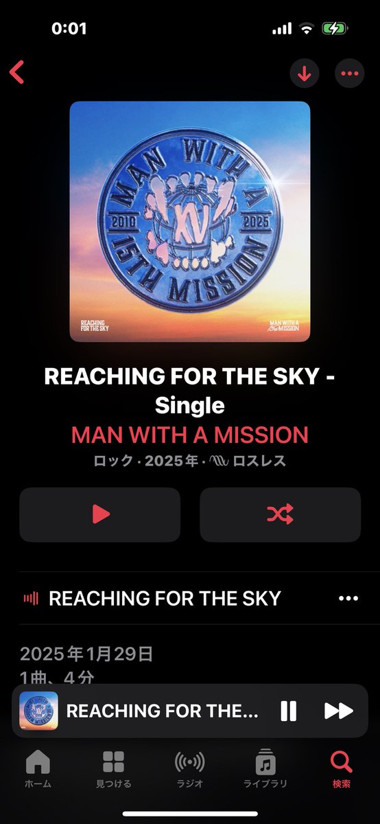 GAW_GAW_04LS's tweet image. いろんなカッコいいと言われる要素が入ってる曲なのね
急に来たんでびっくりしたわ‼️🦍
ゴリゴリっすね🤩
#REACHING FOR THE SKY