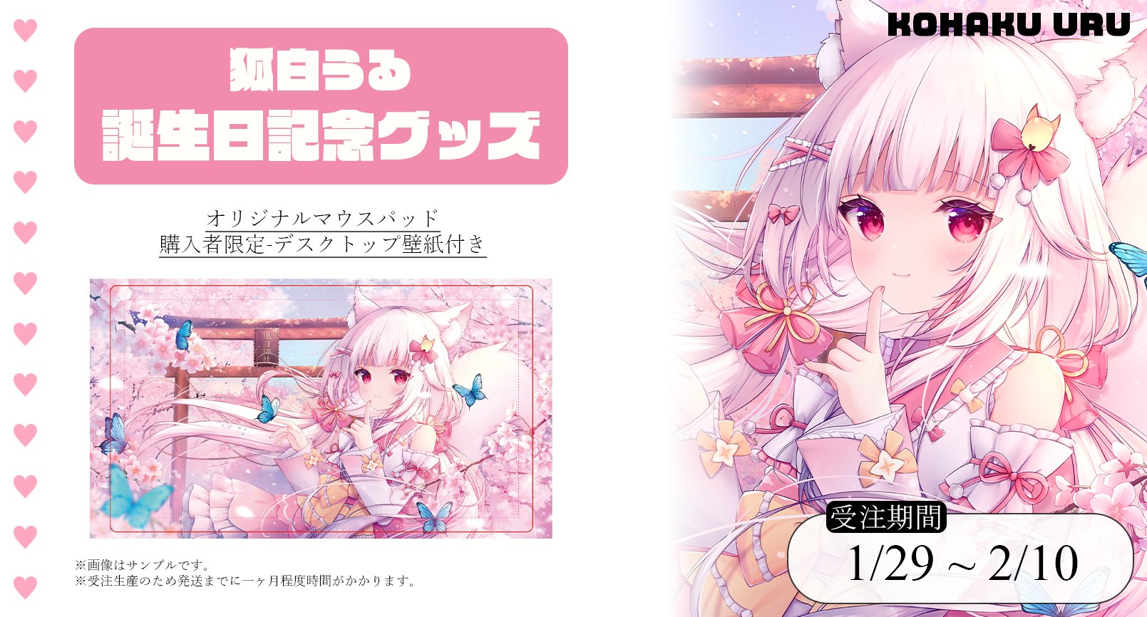 狐白-kohaku-ページ 狐白しろ🦊❄️🔔@けだま (@shir0_kohaku) / X