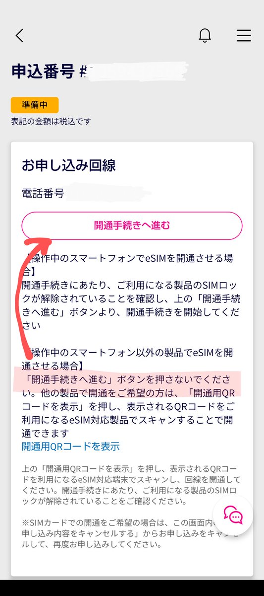 pramni1111's tweet photo. こんなん���すやろ！！！ https://t.co/fEDP51jcq2