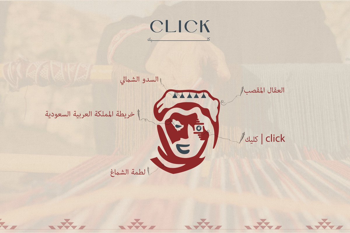 هويتنا تجسد التراث ، الإبداع، الجودة، والابتكار 📜..

#تصوير #تصوير_فوتوغرافي #تراث