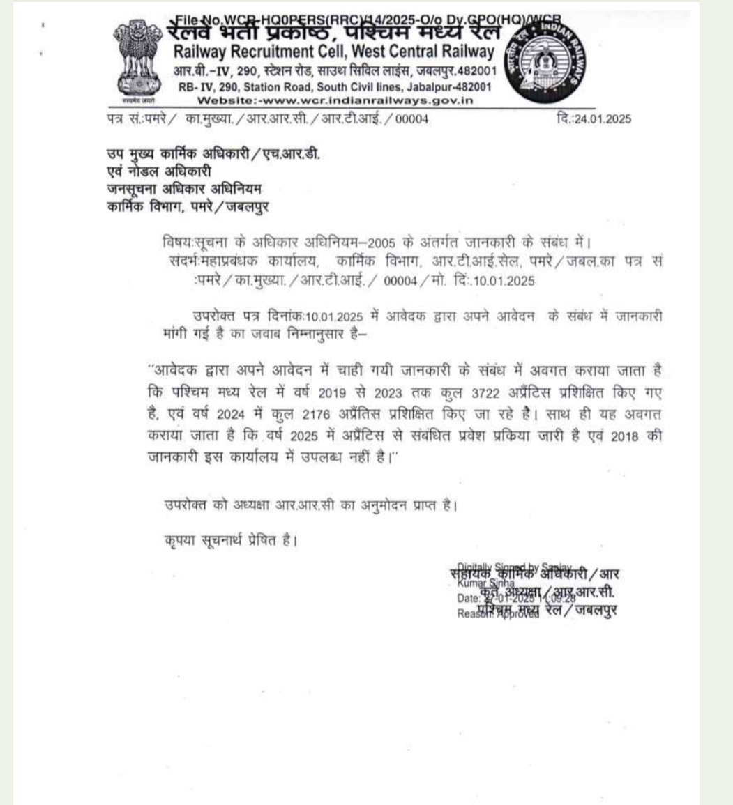 SidhharthSingh4's tweet photo. पश्चिम मध्य रेलवे जबलपुर जॉन से 2019 से 2024 तक 3722 युवाओं को तकनीकी प्रशिक्षण प्राप्त किया गया है ग्रुप डी मे सिर्फ 323 ccaa के पोस्ट निकली है बाकी युवा  भारतीय रेल से ट्रेनिंग करके कहां जाएंगे ट्रेनिंग के बाद स्थाई रोजगार प्राप्त करने के लिए कोई प्रावधान किया जाए https://t.co/cxtGAamsLd