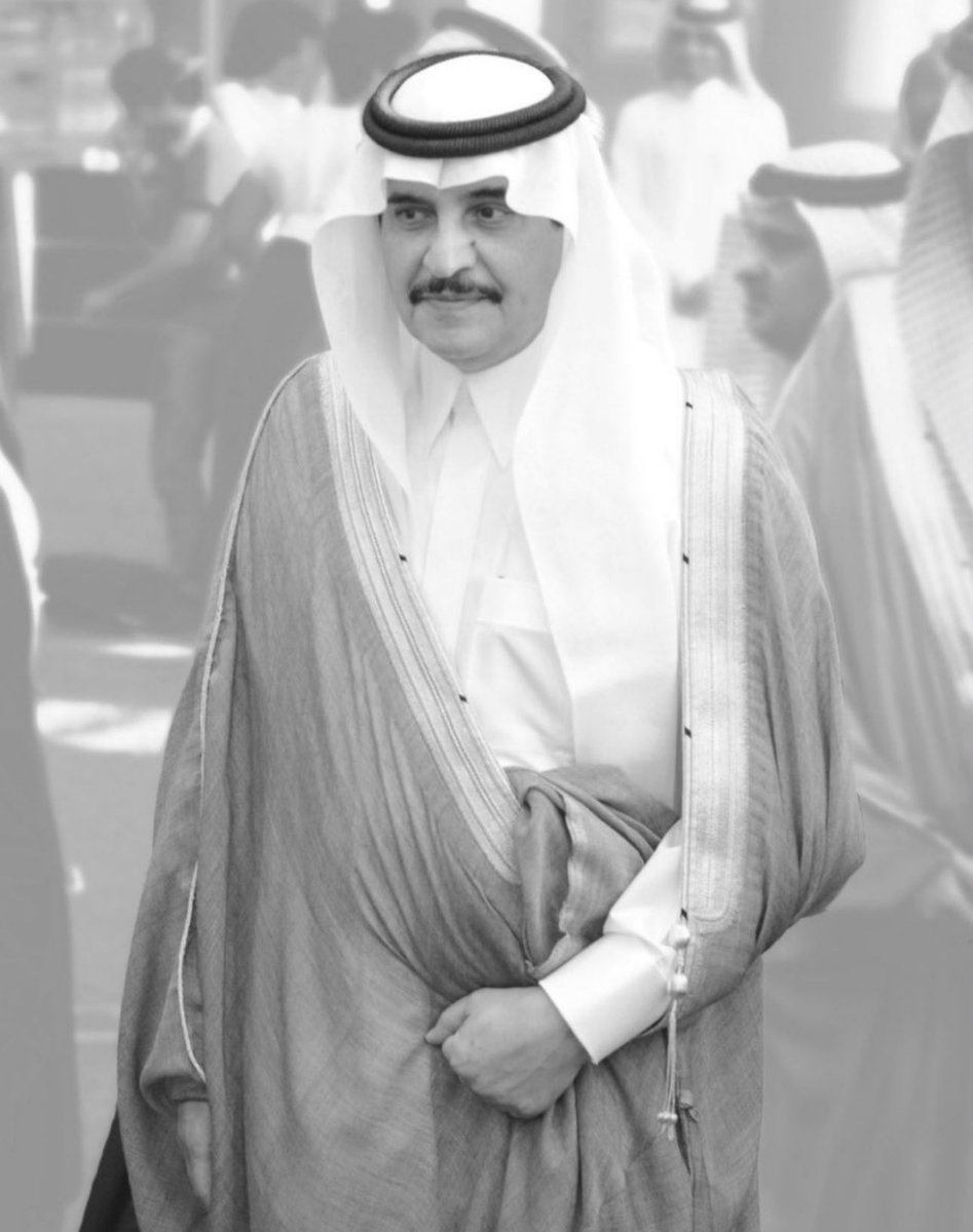 إنا لله وإنا إليه راجعون

خالص العزاء والمواساة 
لمقام  #خادم_الحرمين_الشريفين
 و سمو  #ولي_العهد  
بوفاة صاحب السمو الملكي الأمير #محمد_بن_فهد_بن_عبدالعزيز 
رحمه الله  وأسكنه فسيح جناته..
والعزاء موصول لأبناء الفقيد واخوانه وكافة اسرة ال سعود الكرام ..