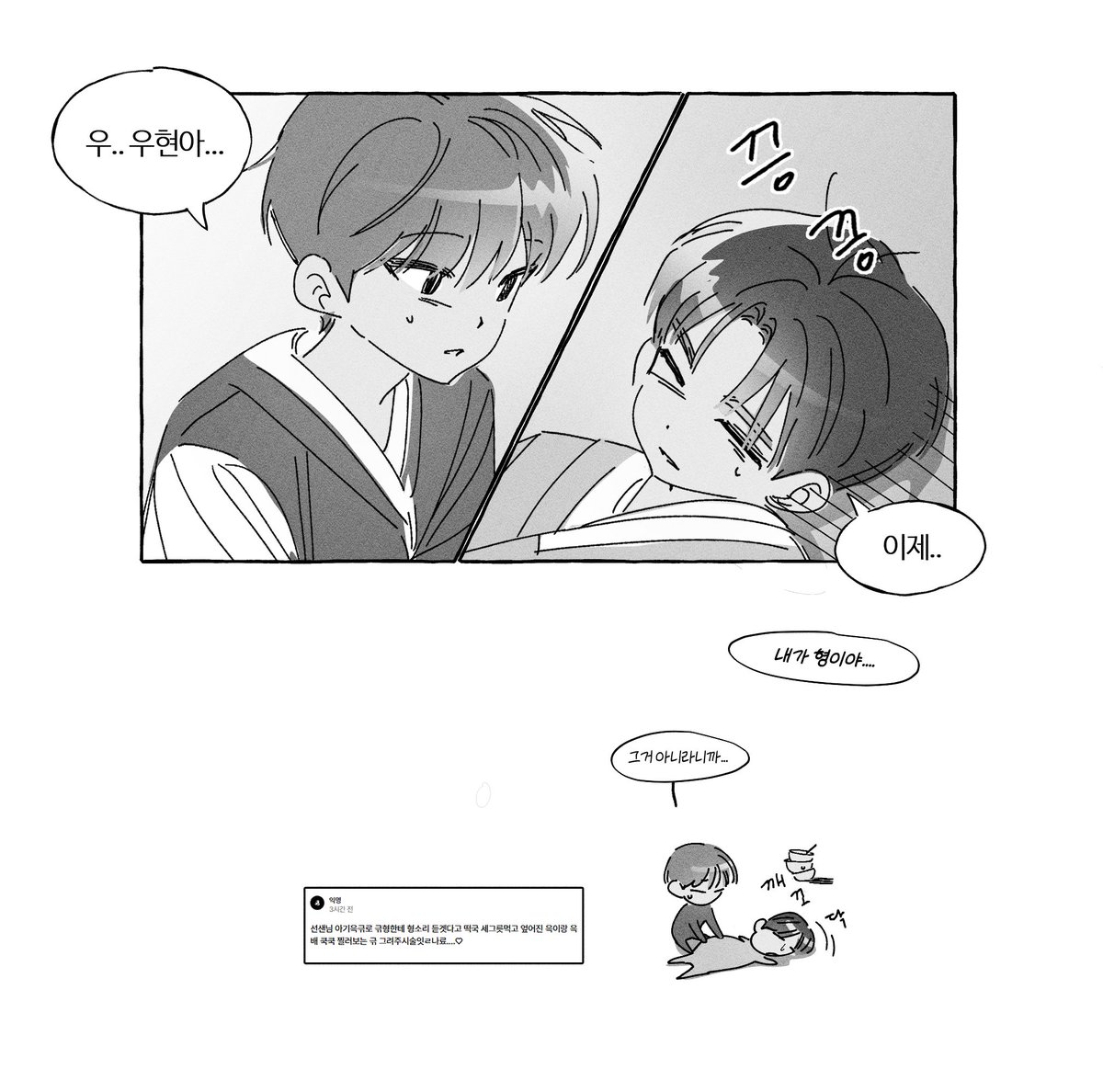 벼 tweet media