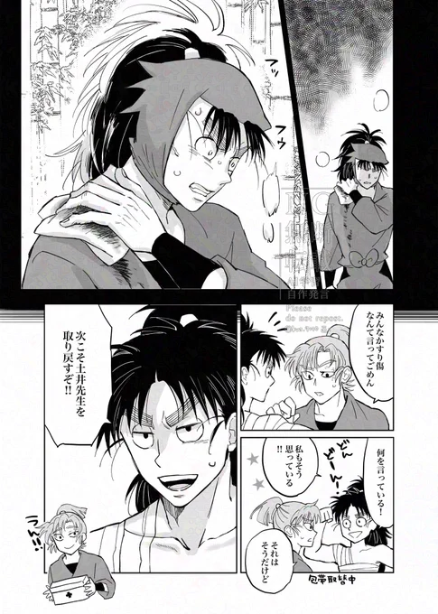 #rkrn 

こへと伊
かすり傷 