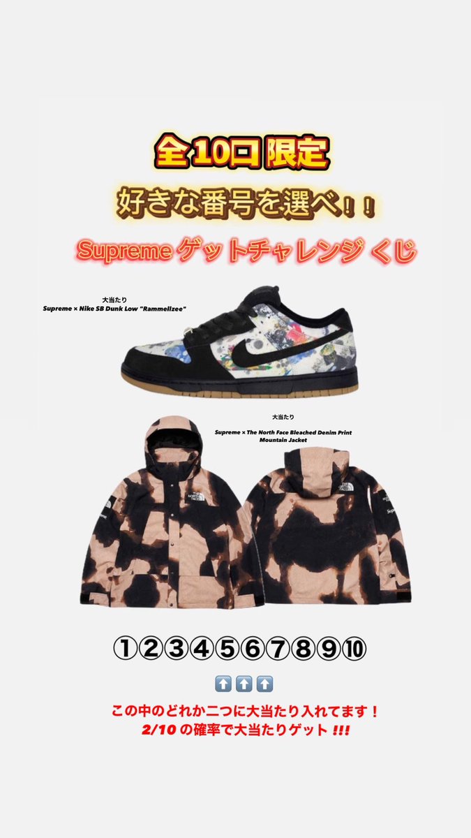 zippeman's tweet photo. いきなりですみません
ゲリラ販売開始です！
なんと10口のみ🔥‼️🔥
やばすぎますね！

さぁ何番に当たりを入れたかな？
オンライン限定販売⬇️
https://t.co/i7Q9In2cGm https://t.co/snqgeFDgm3