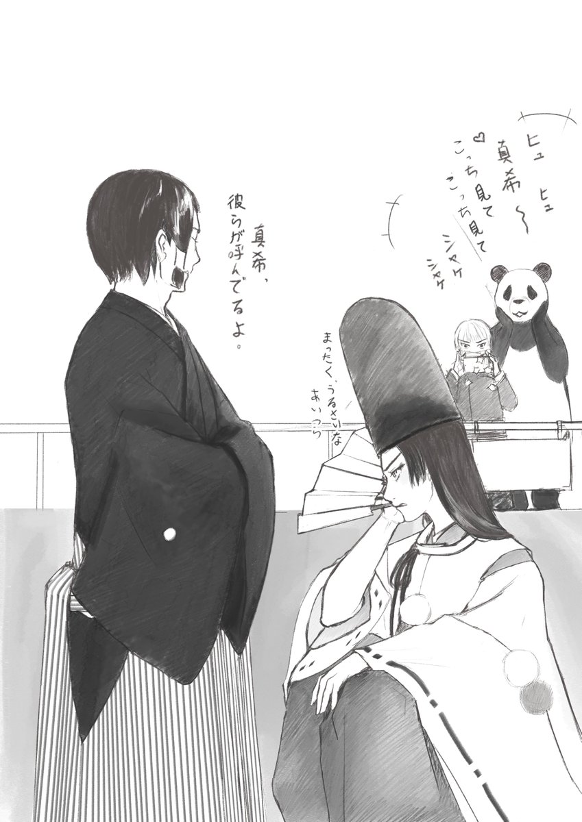 rozalyen1028's tweet photo. のりまき落書き
元旦と大寒の間隔はとても短いですね。この光景がいつの間にか頭に浮かんできました。
注目を浴びても平気なのりとし、知り合いにはこの姿を見られたくないまきさん、そしていたずら好きなパンターと棘。 https://t.co/PnHt0nnVaM