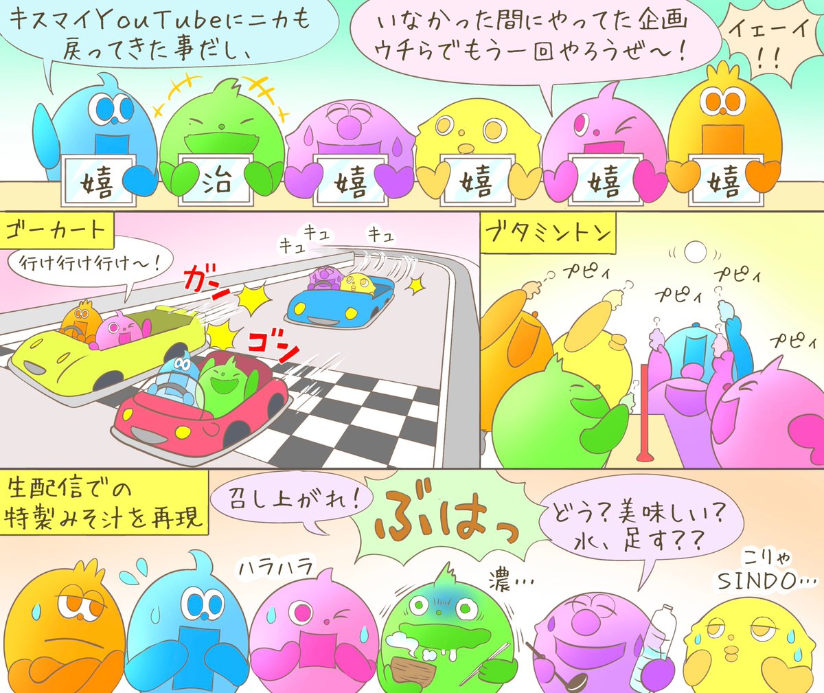 きみどりいろ on X: 