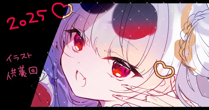 まって嘘 FANBOX更新したのにお知らせしてなかった 更新しました!ツリーにリンク繋げます▽ 