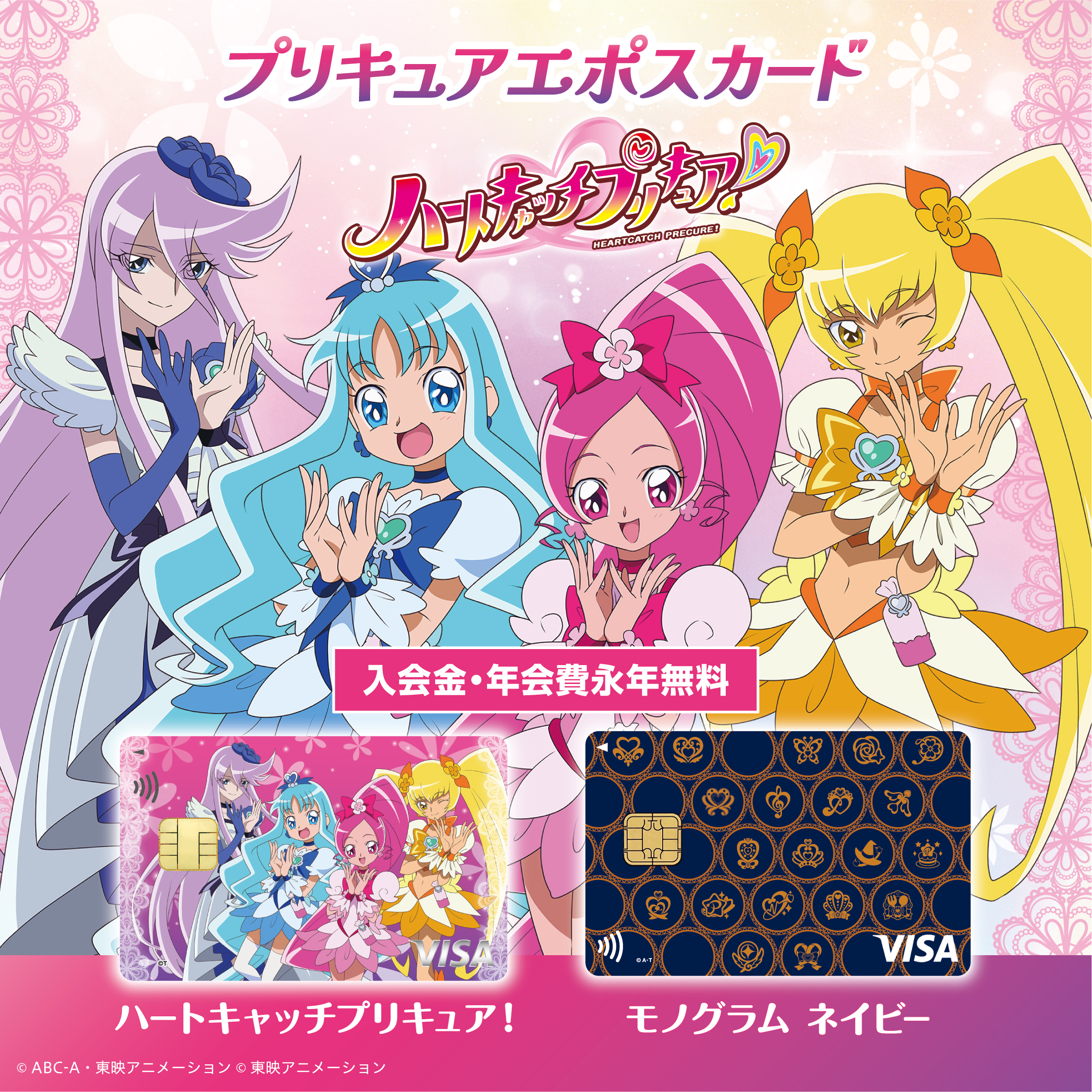 プリキュアシリーズ公式 on X: 
