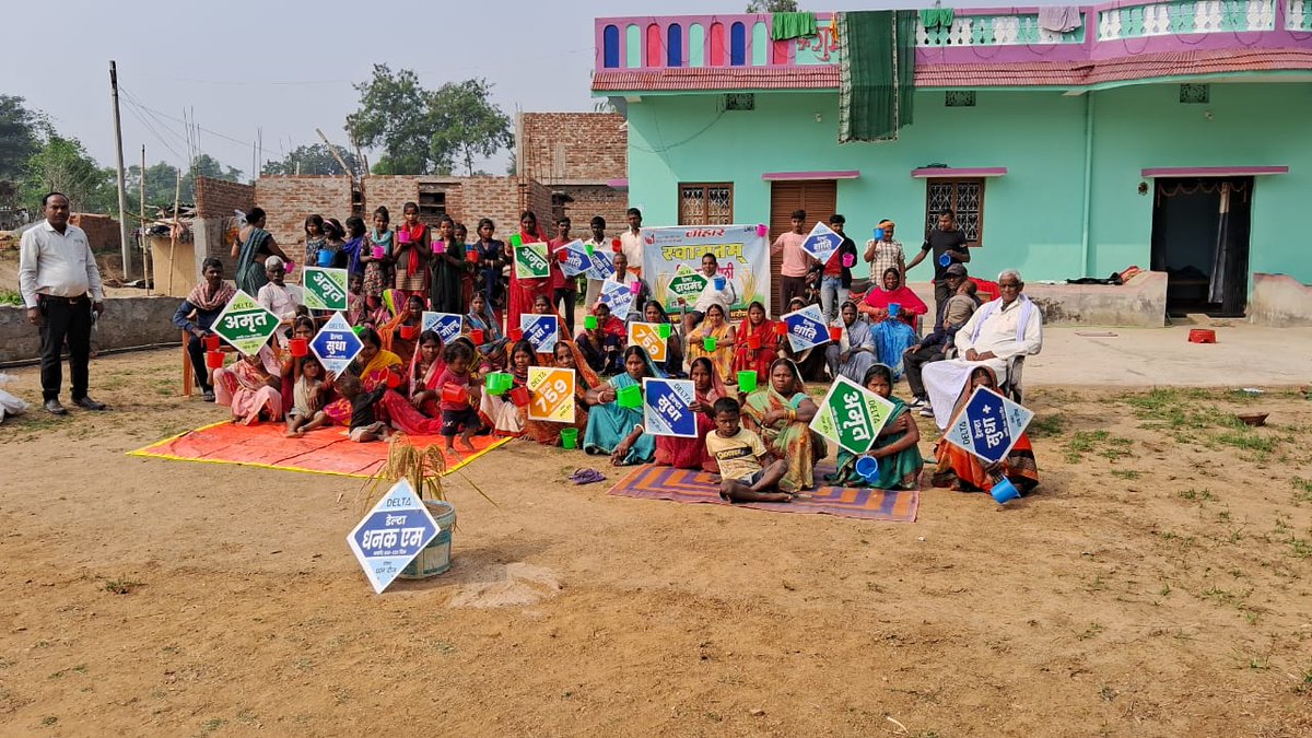 DeltaSeed's tweet photo. #समझदार_किसान_का_भरोसा 📷 https://t.co/YIPWT643IA