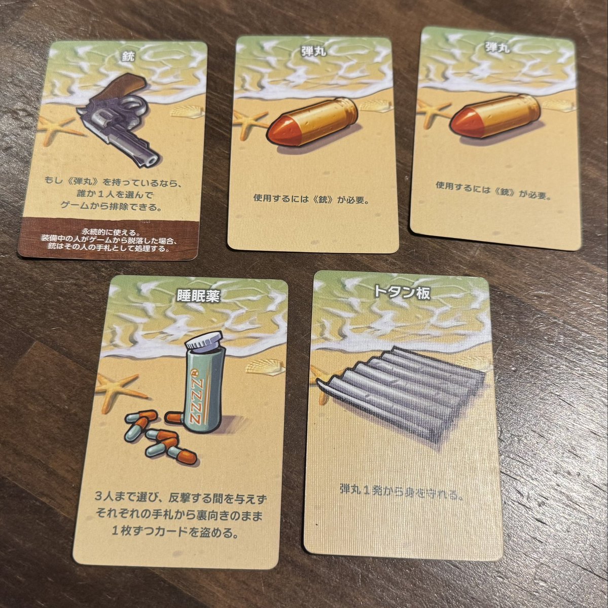 「実際我々のプレイ、『我々6人は!善性溢れる人間だから!当然全員で脱出を目指しまし」|磨伸映一郎@氷室15刊発売中！のイラスト
